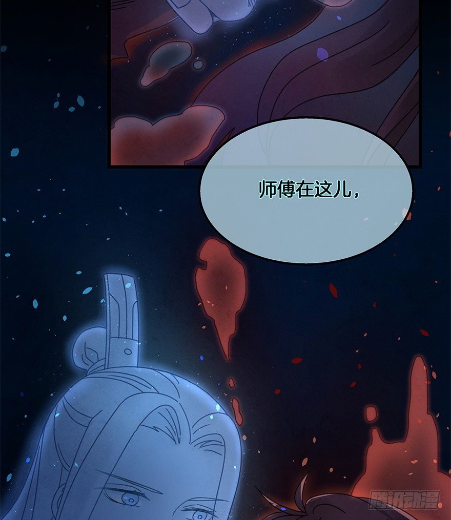 第四十四镜·上岸7