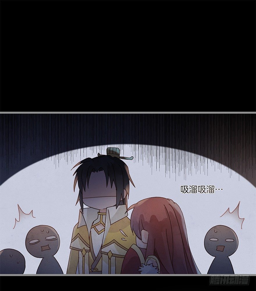 第四十六镜·郡主，赏日出吗？1