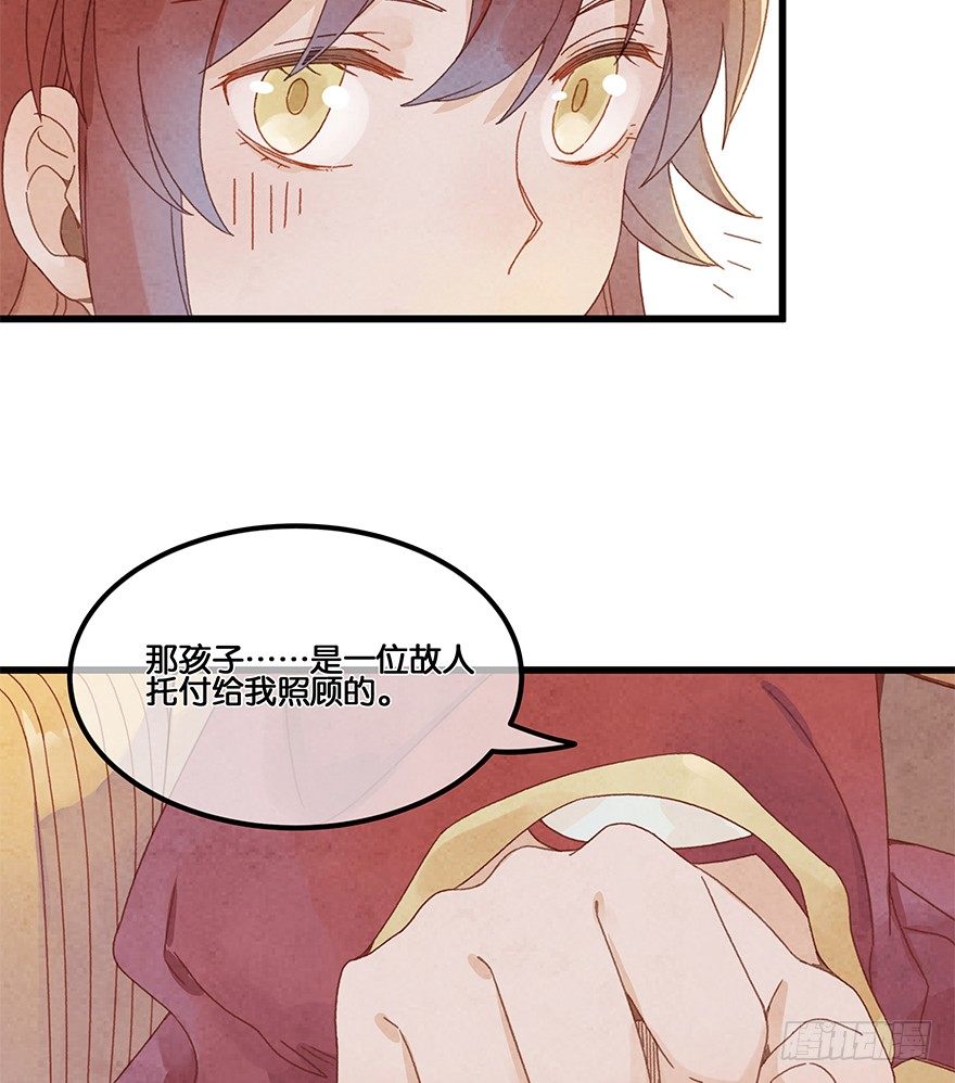 第四十六镜·郡主，赏日出吗？17