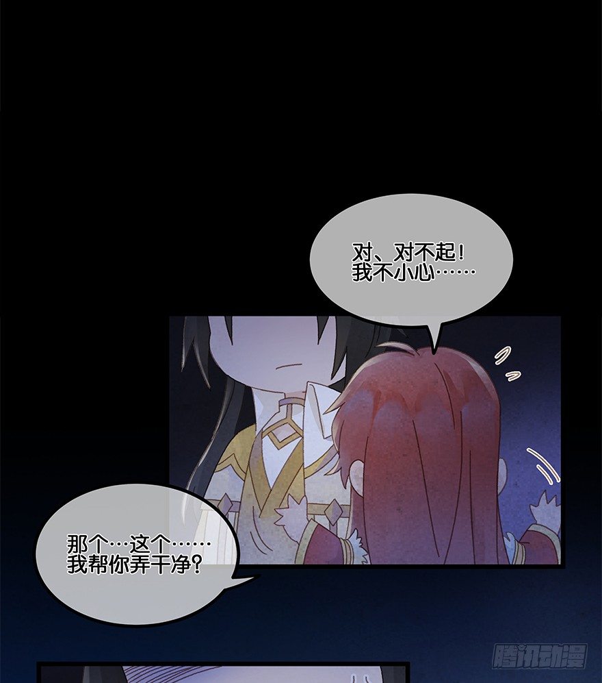 第四十六镜·郡主，赏日出吗？6