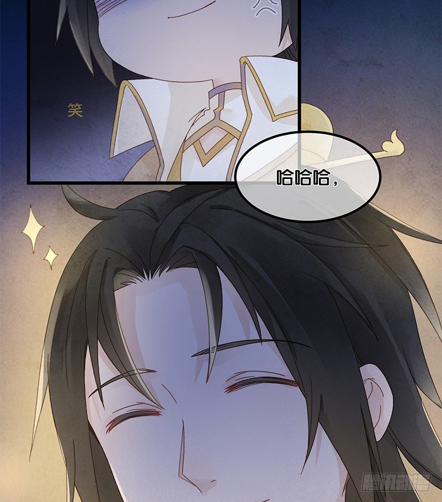 第四十六镜·郡主，赏日出吗？7