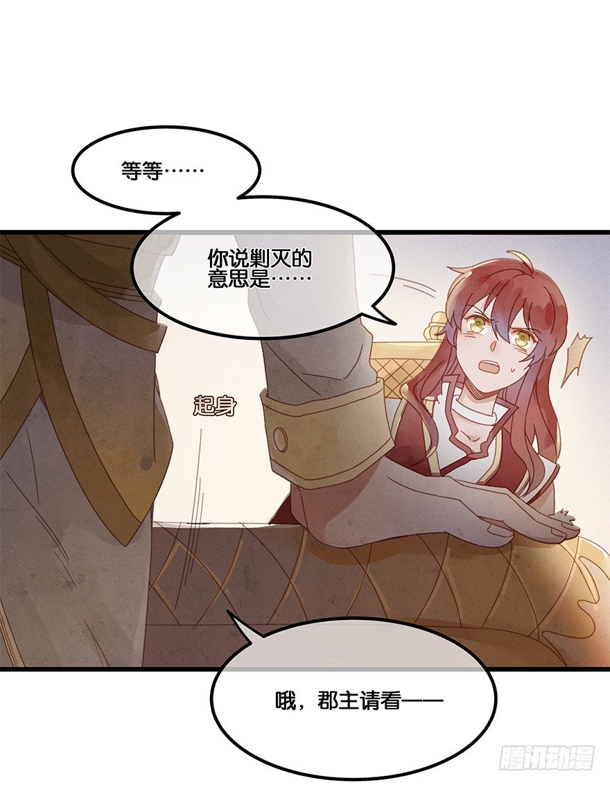 第四十七镜·渊1