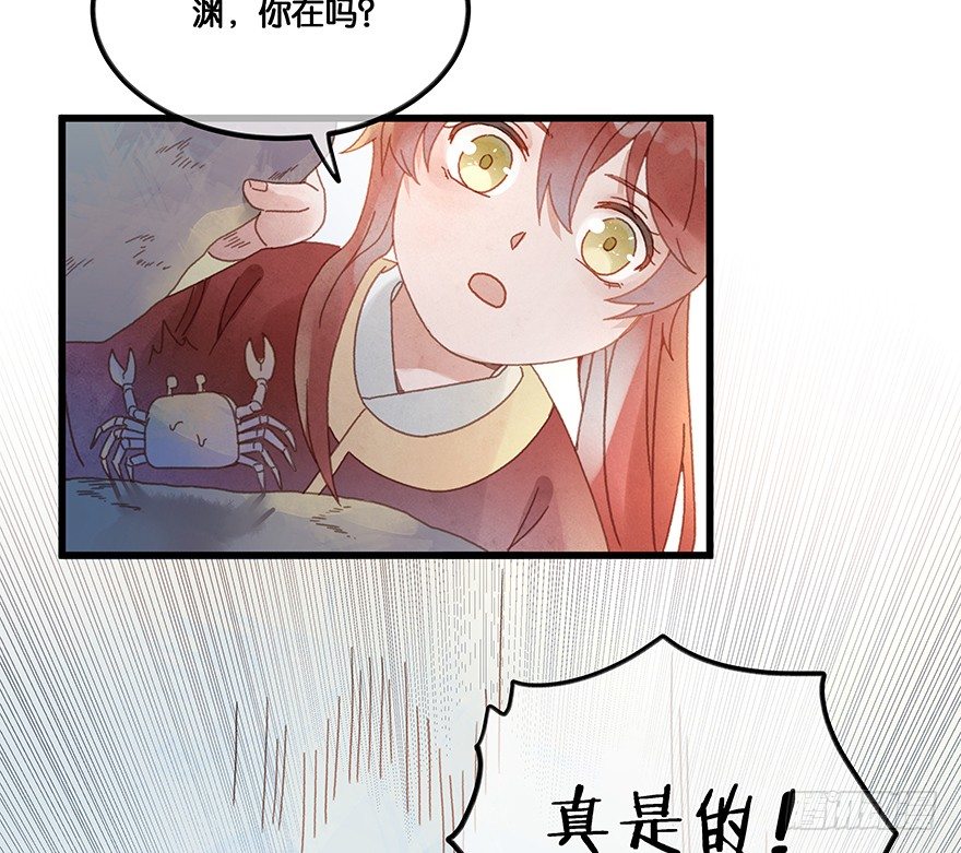 第四十七镜·渊14