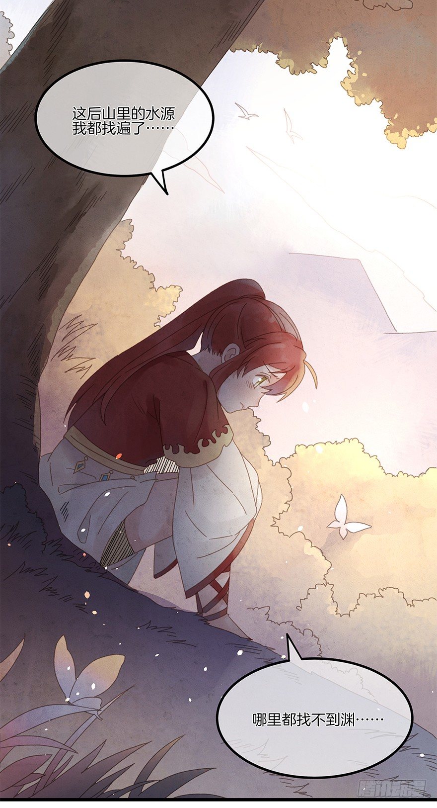 第四十七镜·渊18