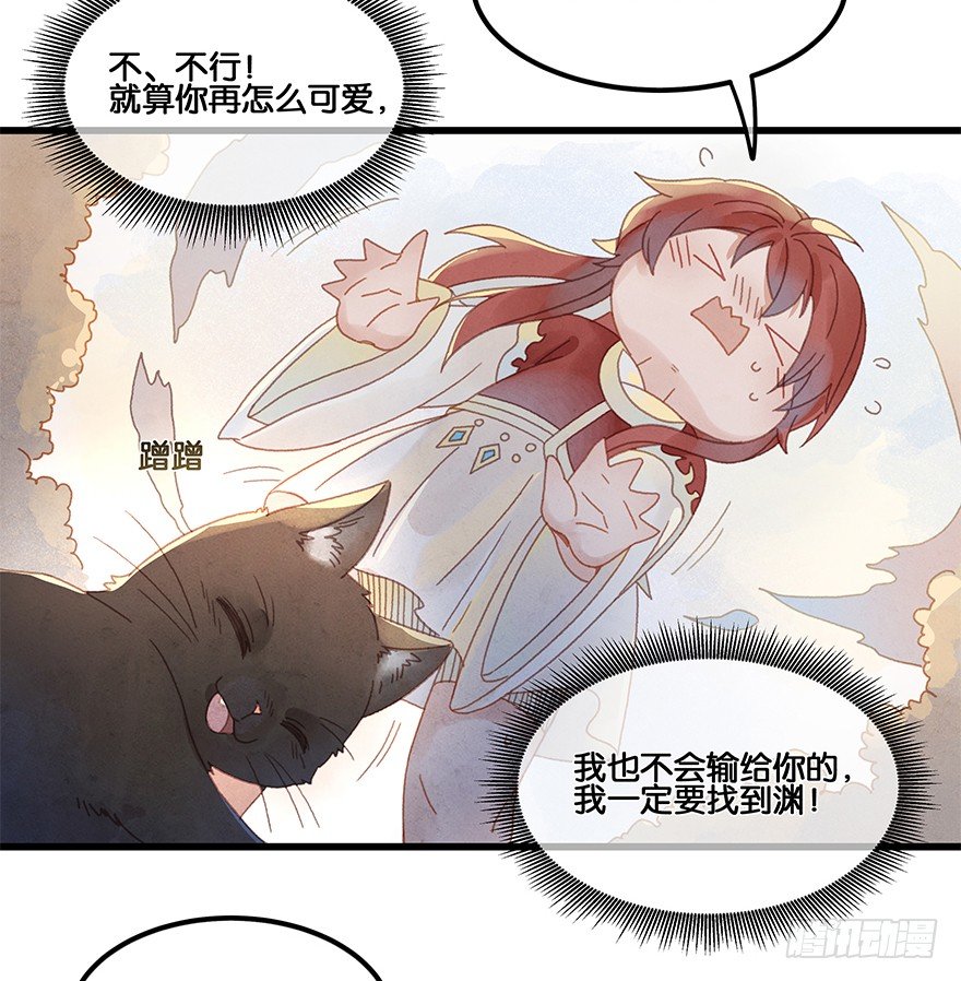 第四十七镜·渊27