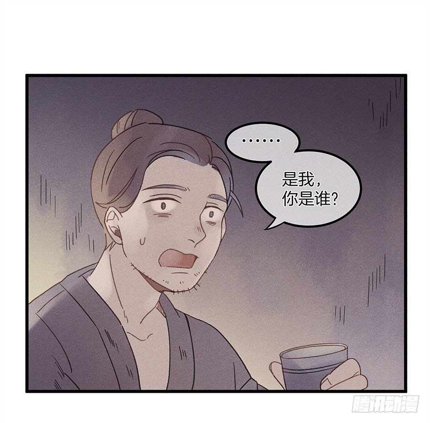 第五十四镜·申屠1