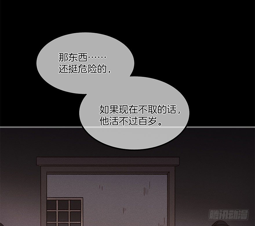 第五十四镜·申屠23