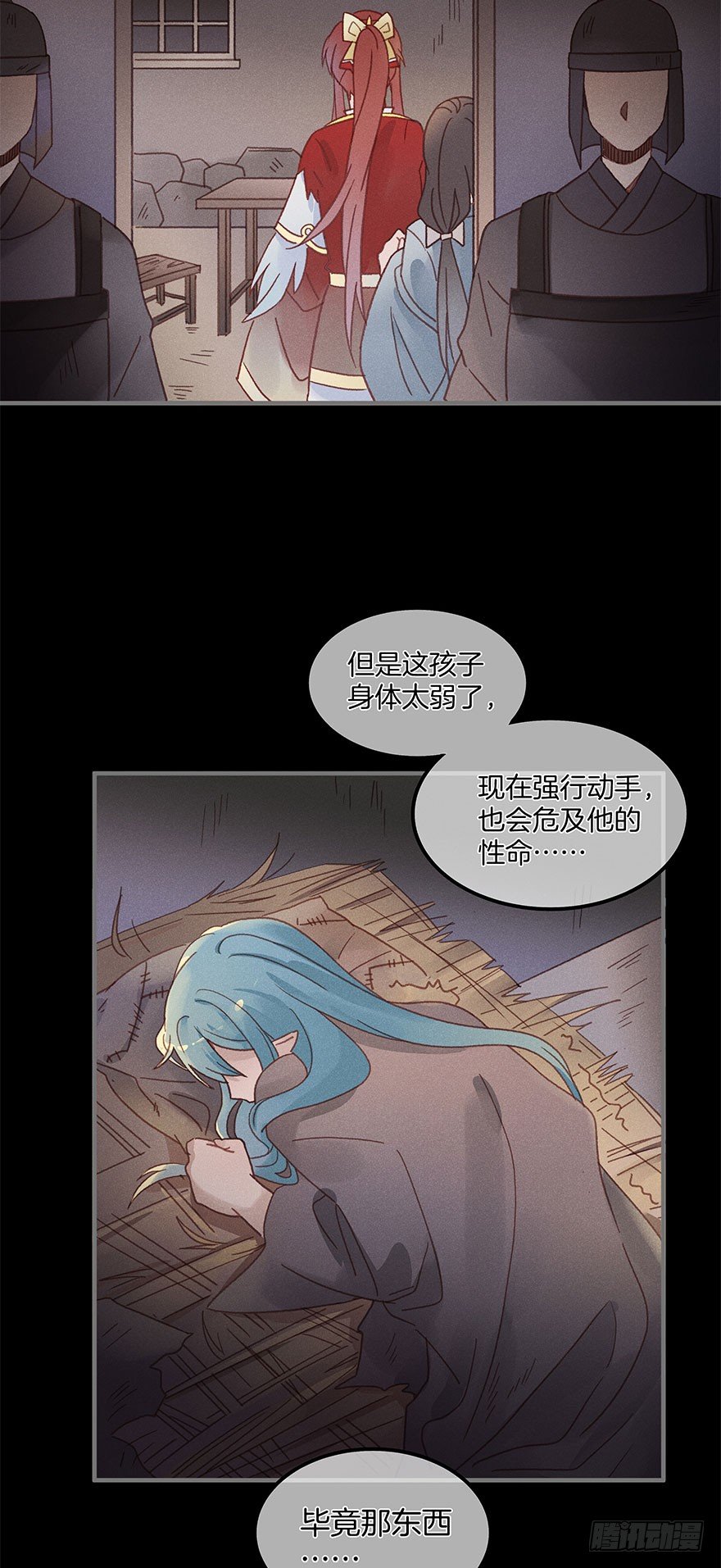 第五十四镜·申屠24