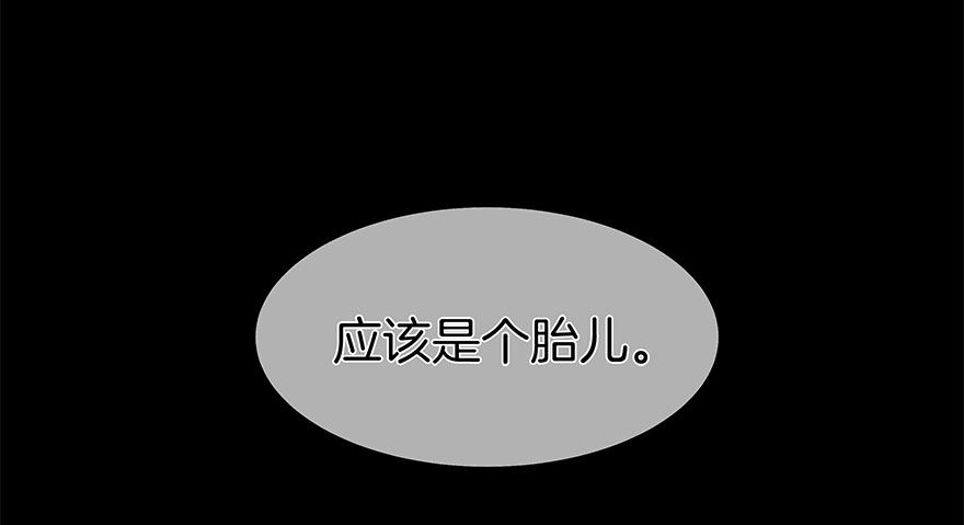 第五十四镜·申屠26