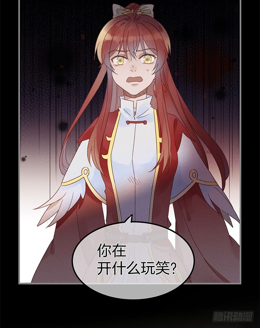 第五十四镜·申屠28