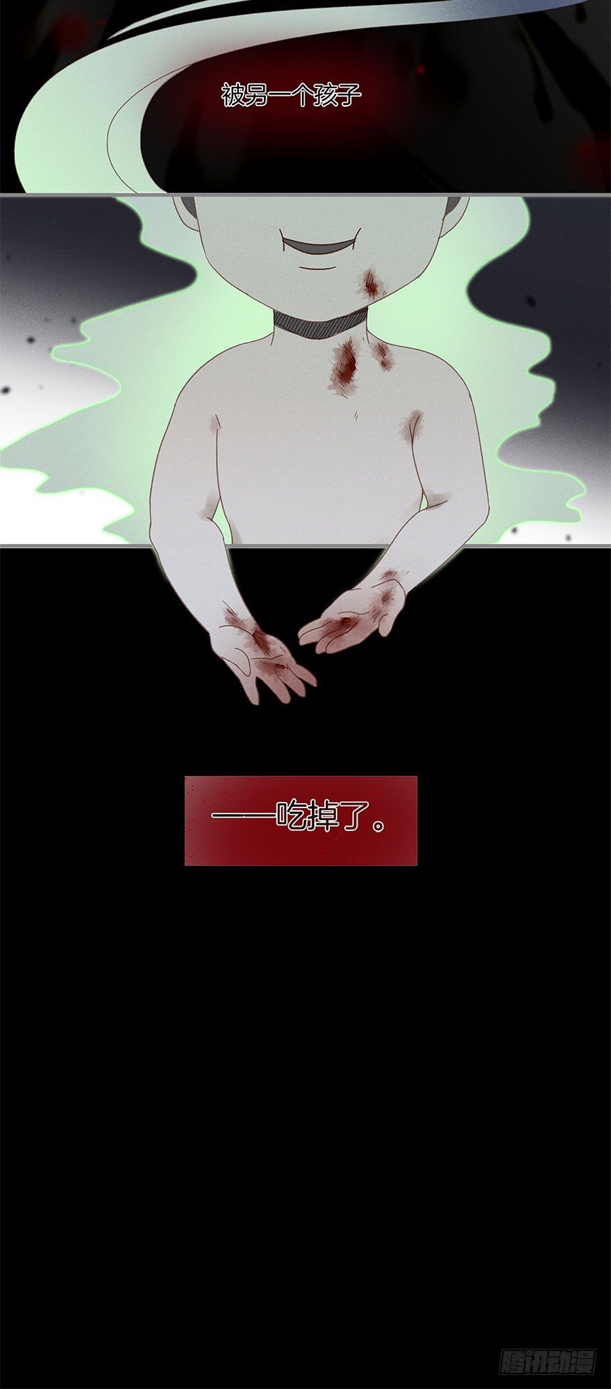 第五十四镜·申屠34