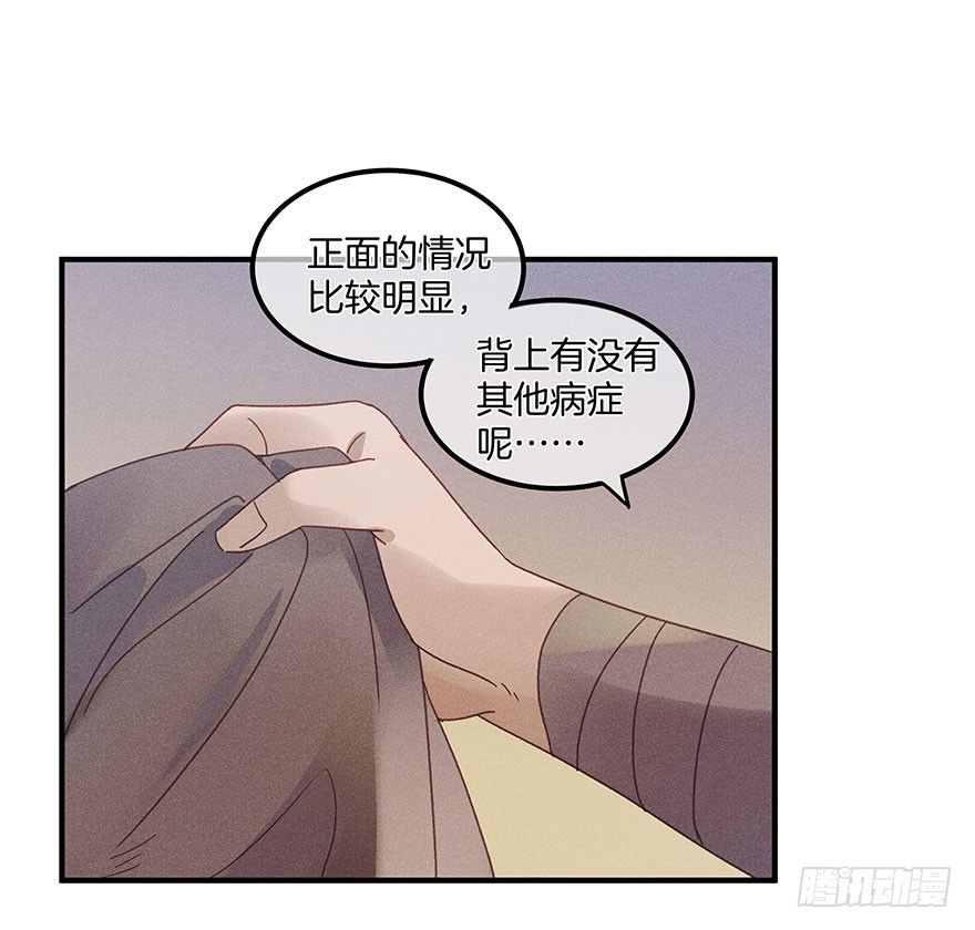 第五十四镜·申屠9