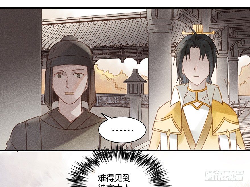 第五十八镜·鹤意11