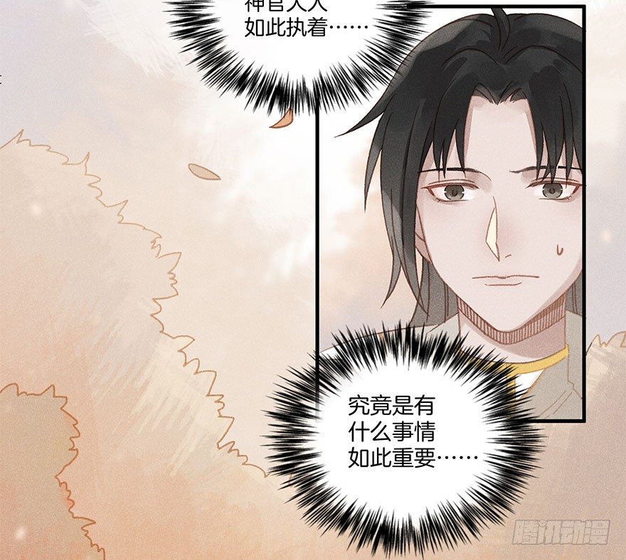 第五十八镜·鹤意12