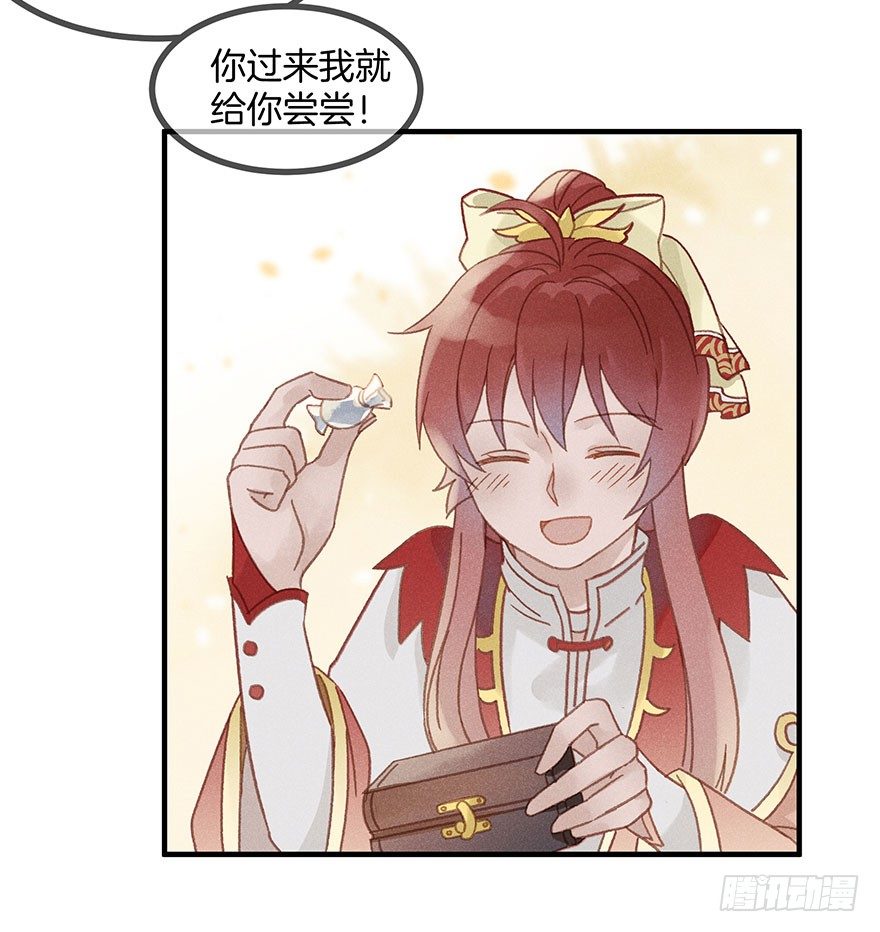第五十八镜·鹤意15