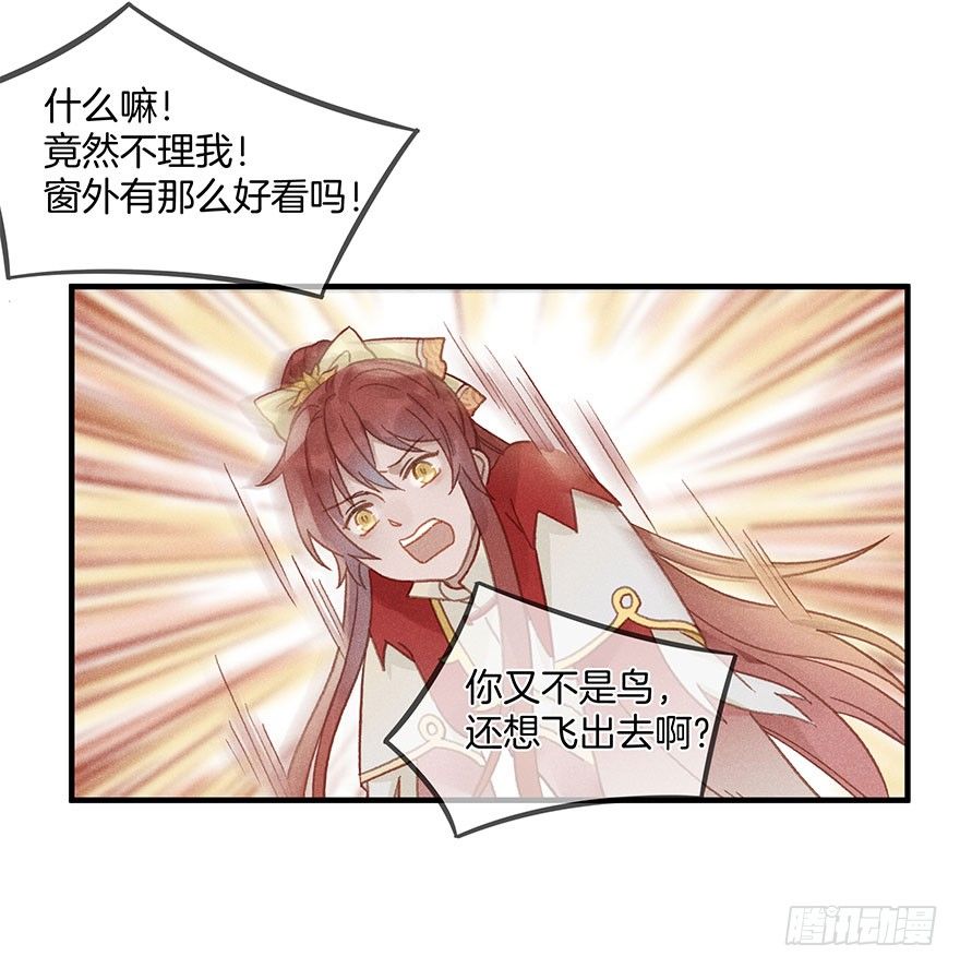 第五十八镜·鹤意17