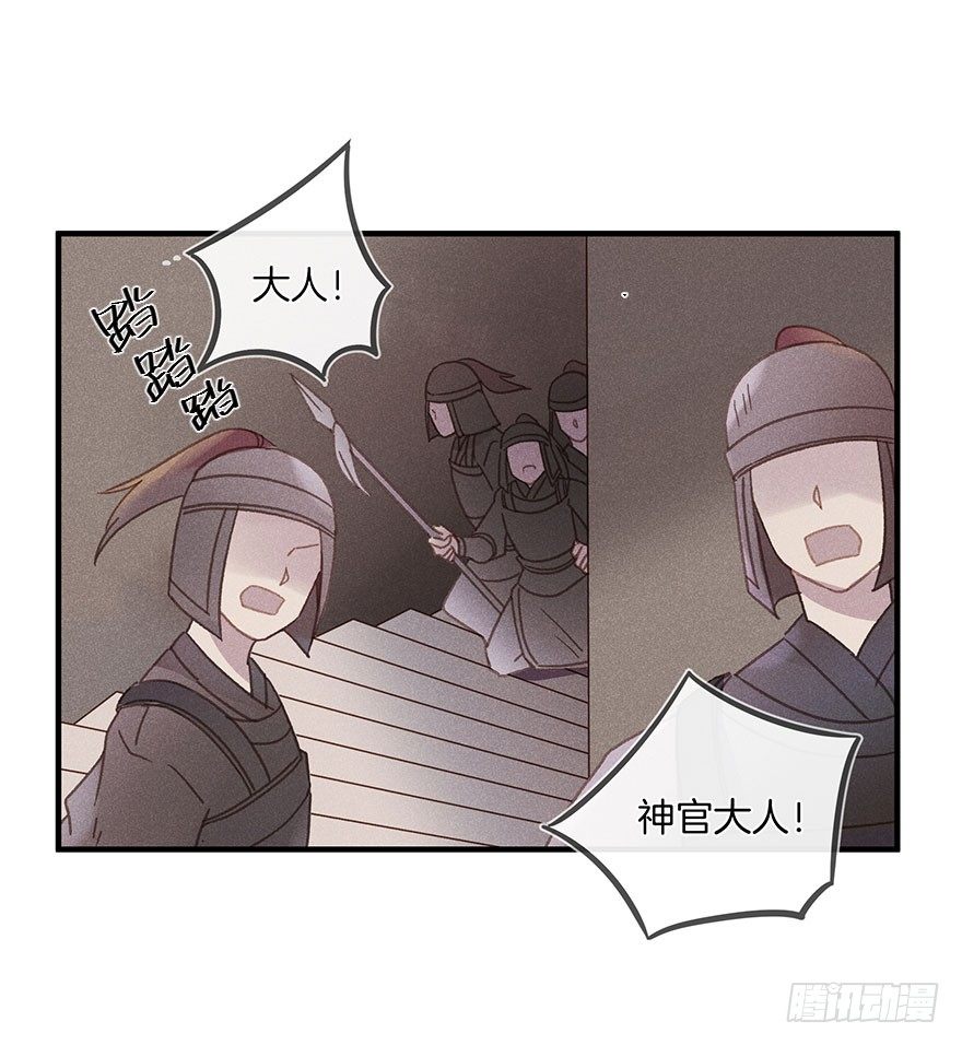 第五十八镜·鹤意2