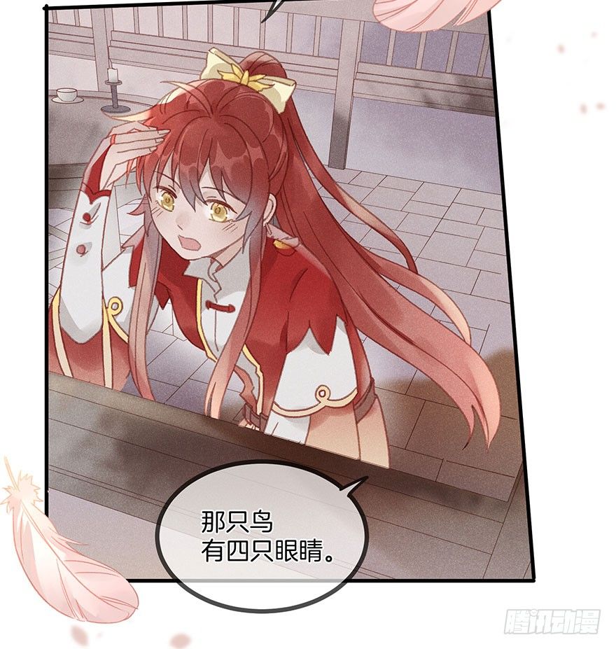 第五十八镜·鹤意20