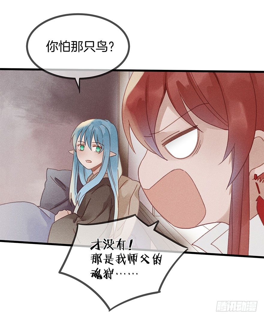 第五十八镜·鹤意23