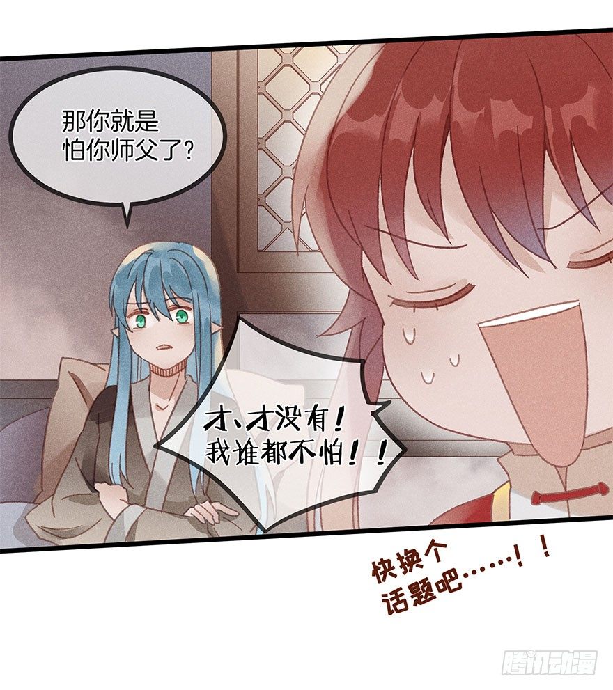 第五十八镜·鹤意24