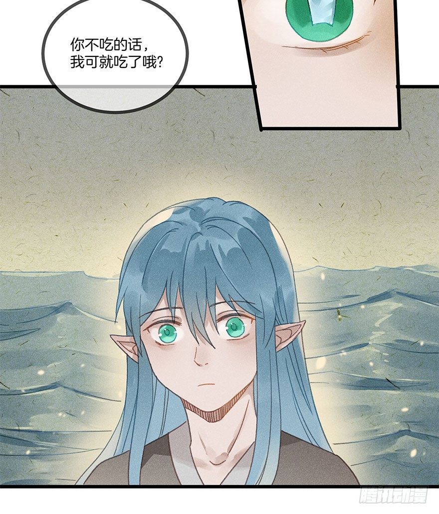 第五十八镜·鹤意26