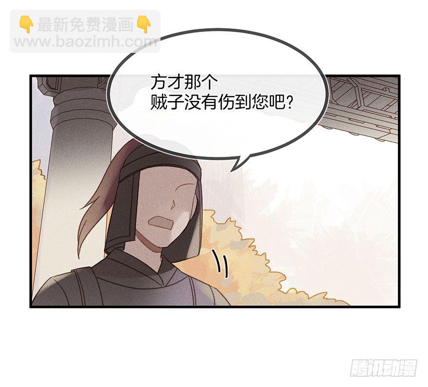 第五十八镜·鹤意3