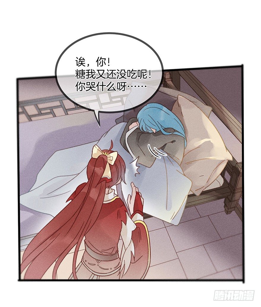 第五十八镜·鹤意31