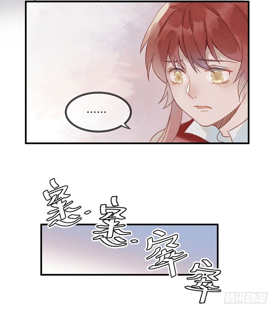 第五十八镜·鹤意34