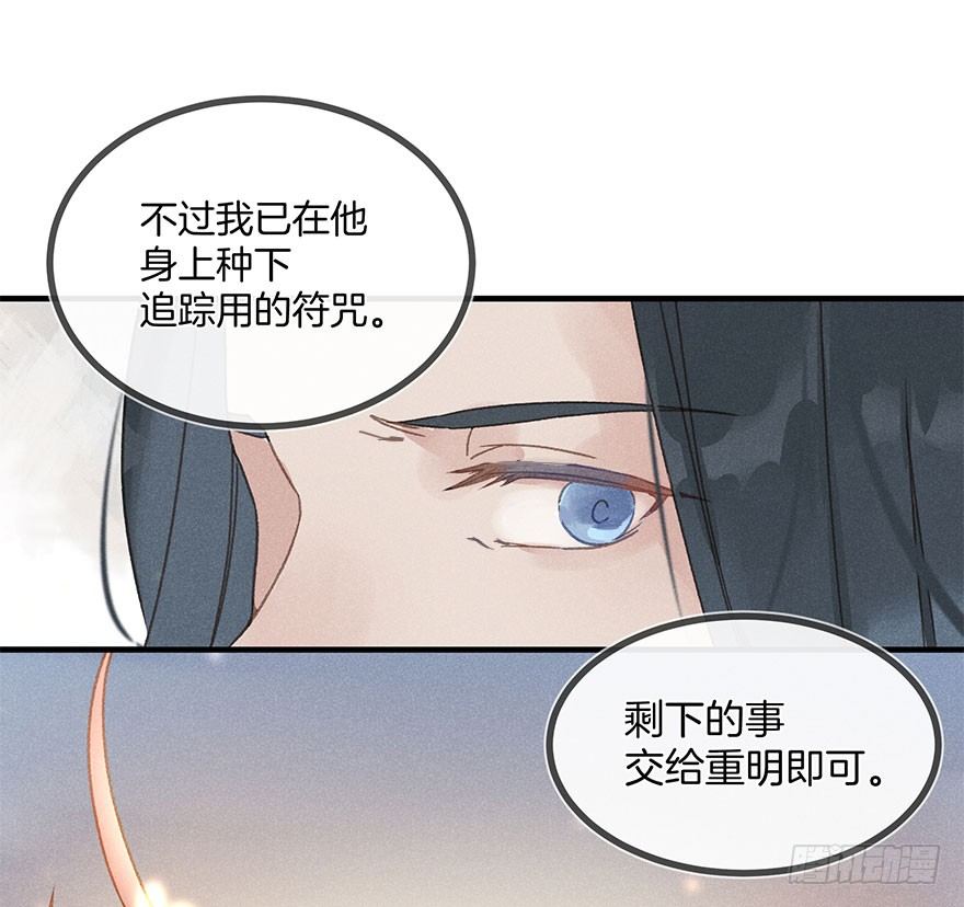 第五十八镜·鹤意5