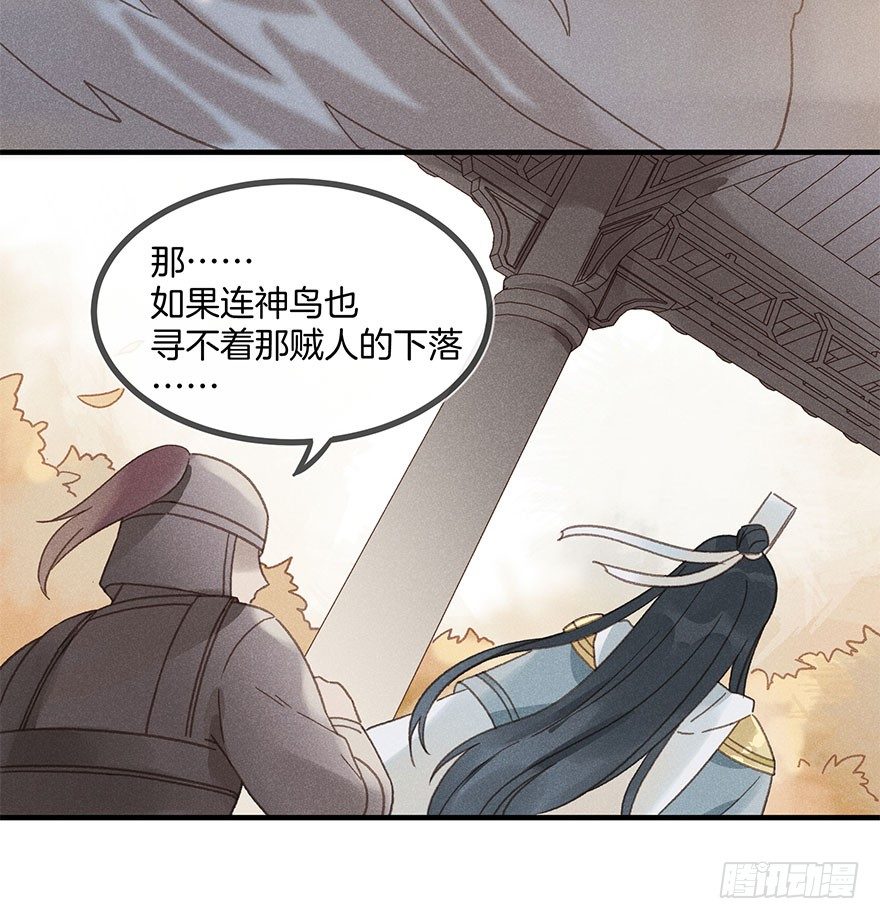 第五十八镜·鹤意7