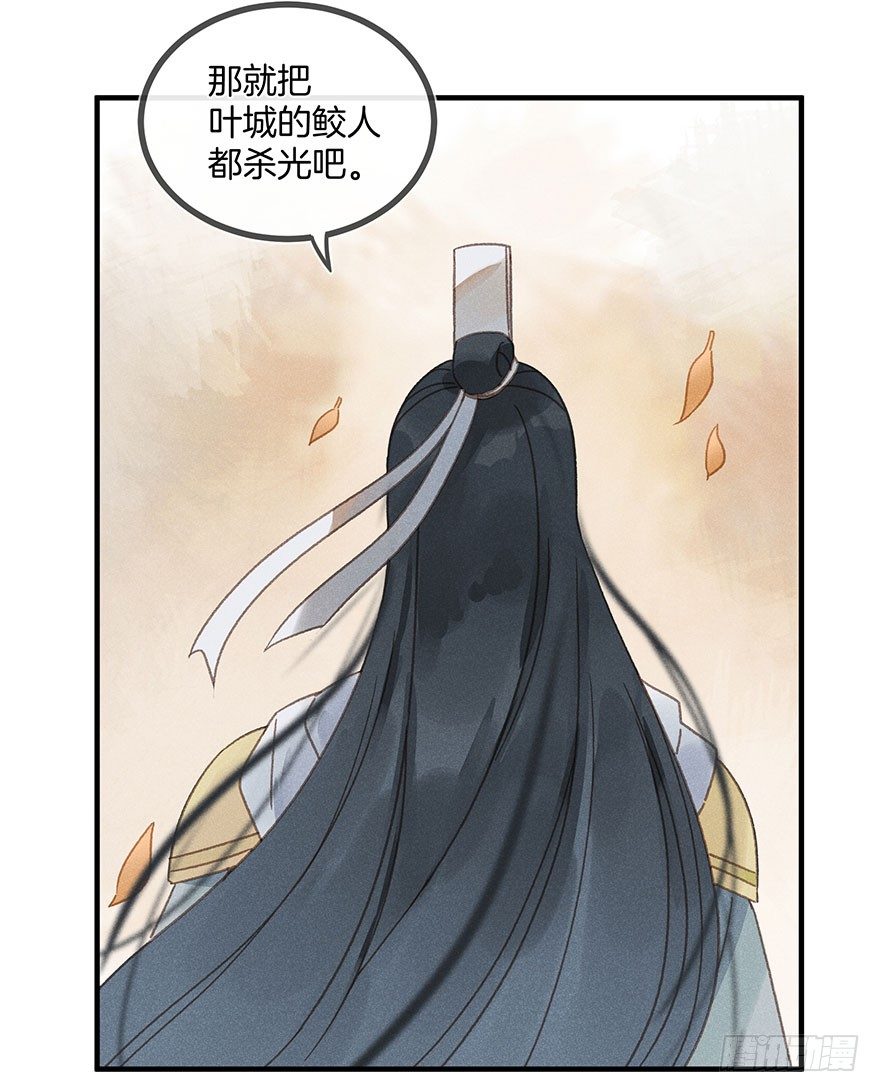 第五十八镜·鹤意8