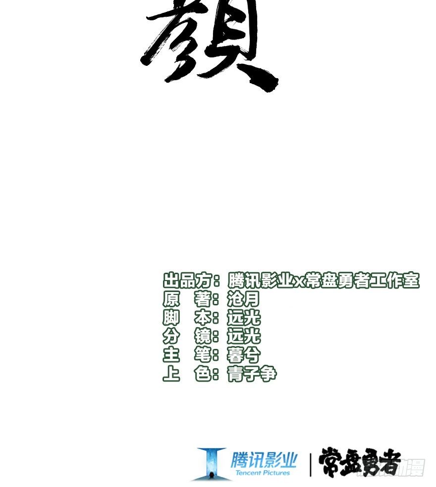 第六十一镜·从别后，忆相逢1