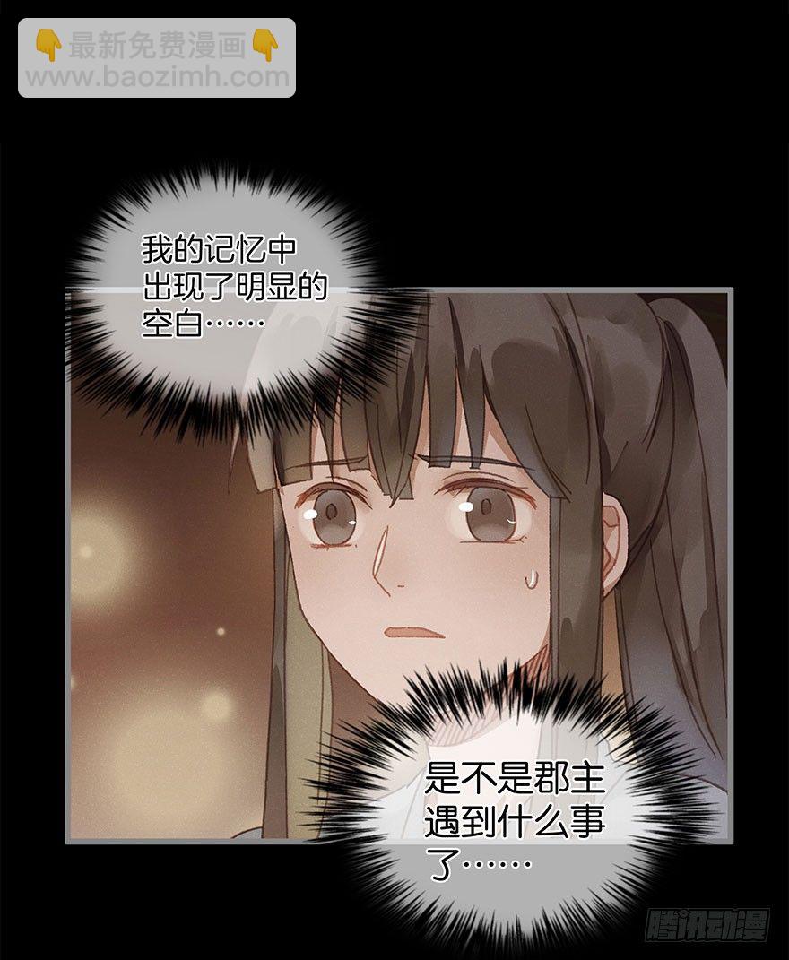 第六十一镜·从别后，忆相逢14