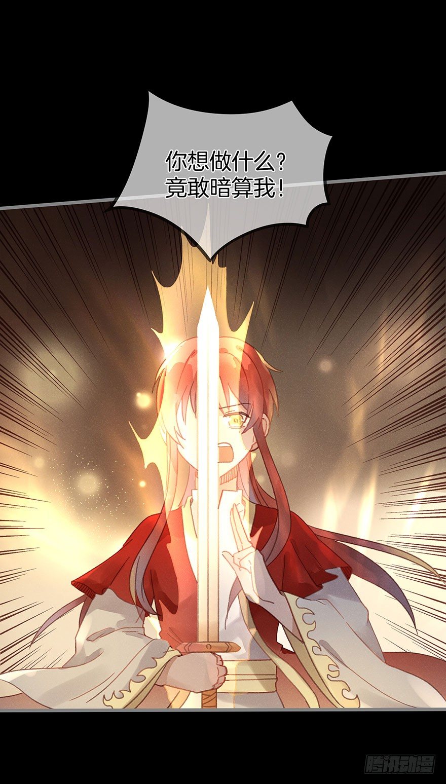 第六十一镜·从别后，忆相逢40
