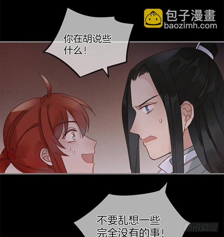 第六十一镜·从别后，忆相逢7