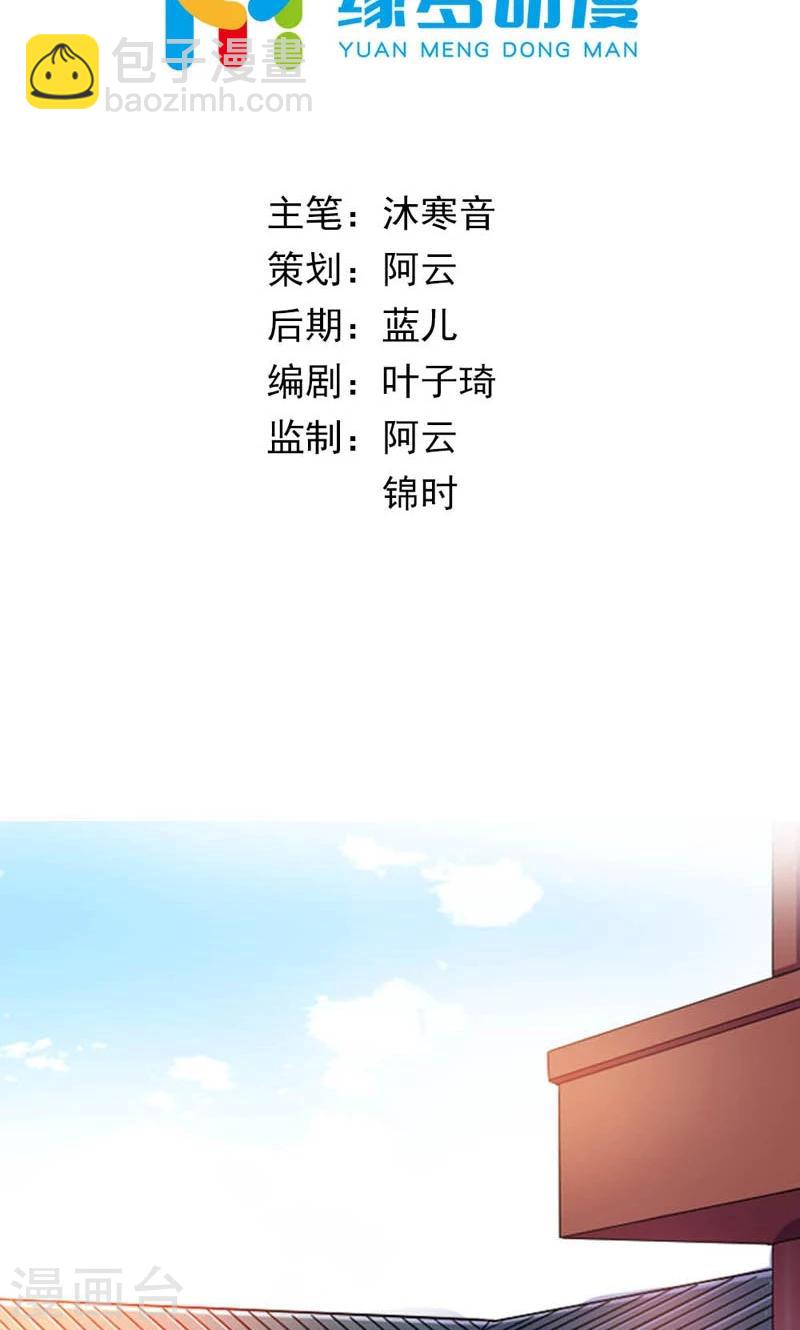 第7话 北离青楼一日游1