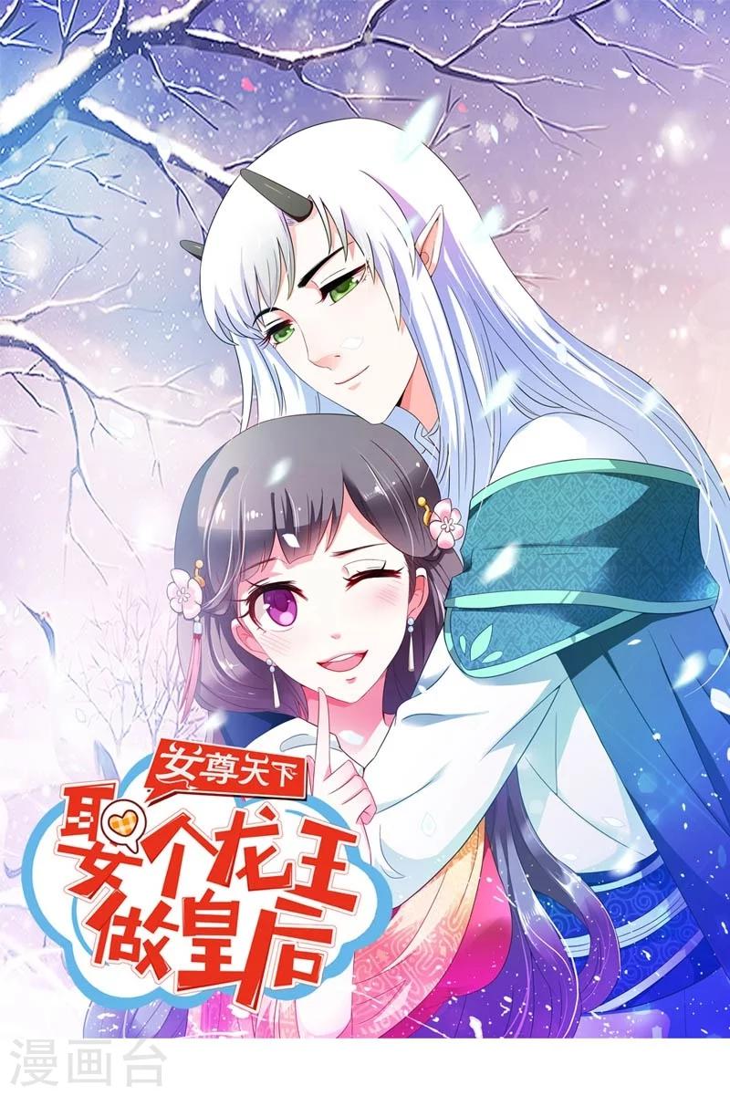 第24话 惩治恶人有妙招0
