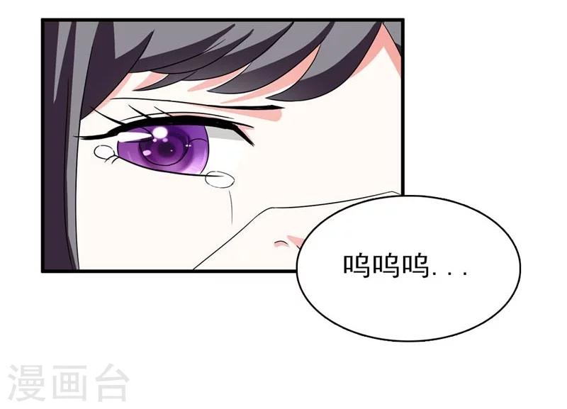 第24话 惩治恶人有妙招20