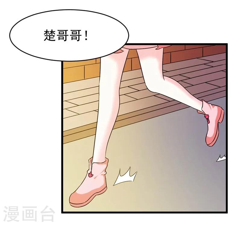 第24话 惩治恶人有妙招29