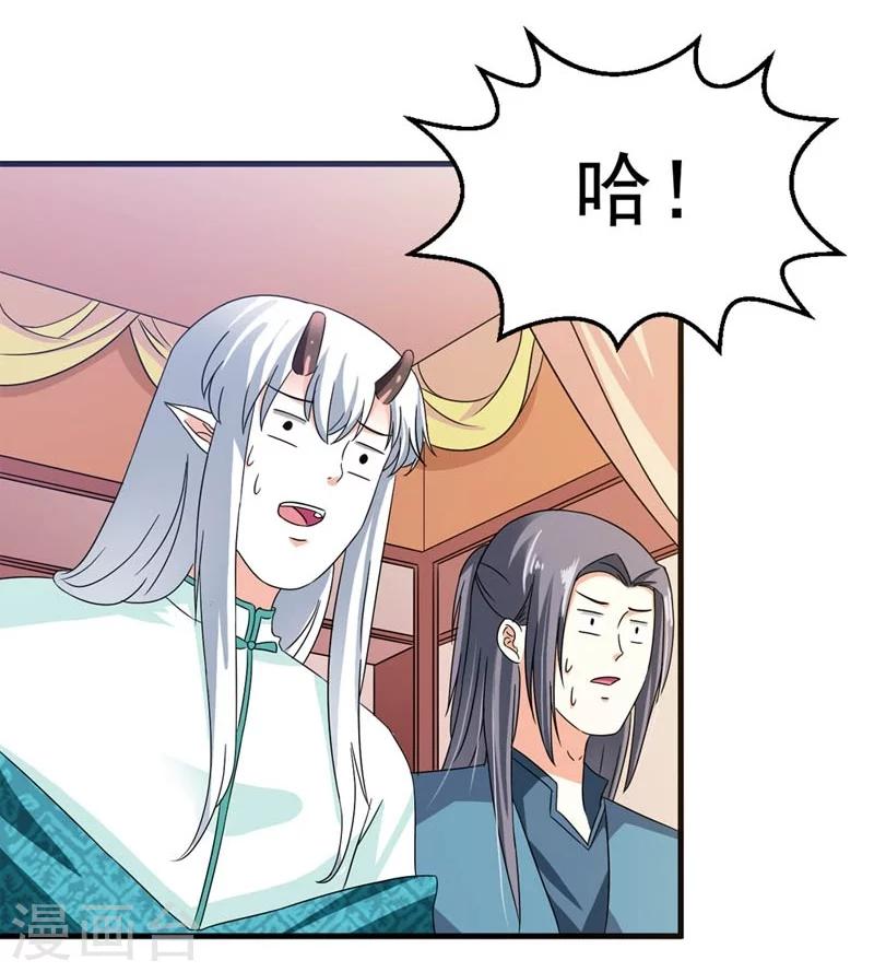 第24话 惩治恶人有妙招7