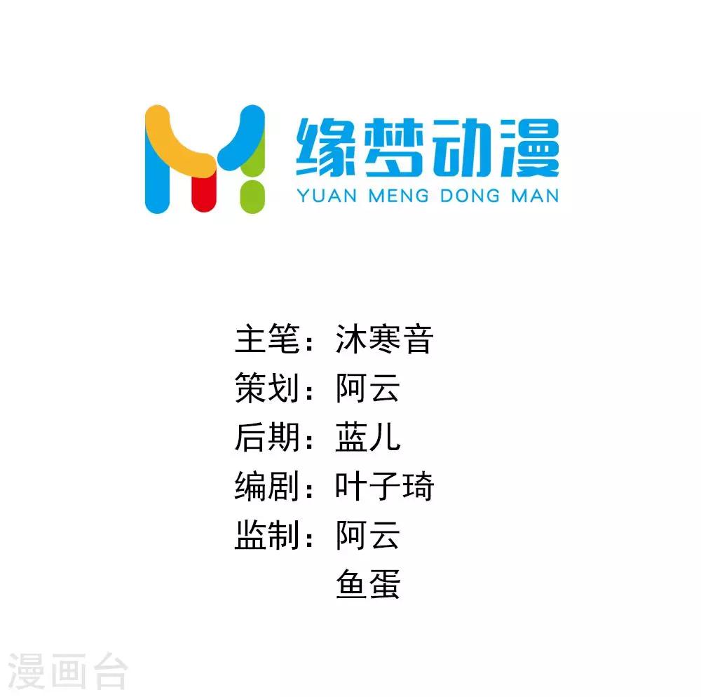 第33话 朕的敌后好本事1