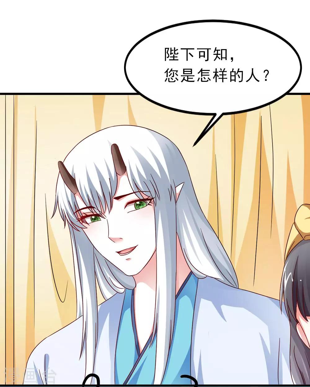 第33话 朕的敌后好本事12