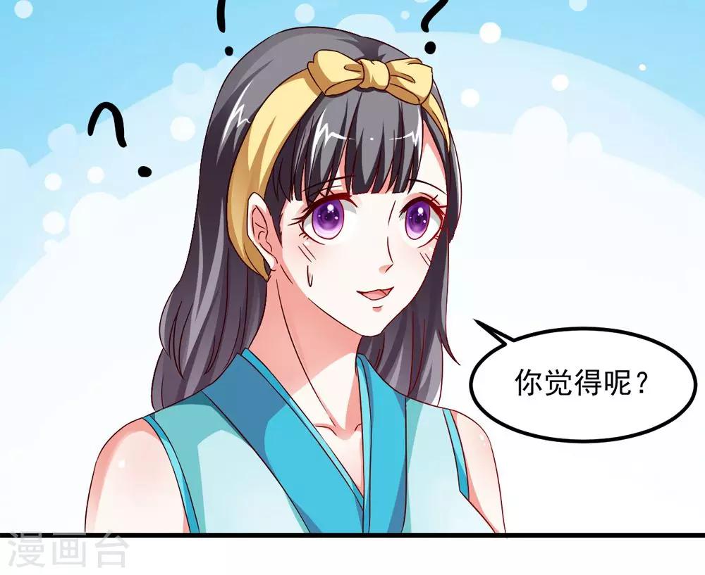 第33话 朕的敌后好本事13