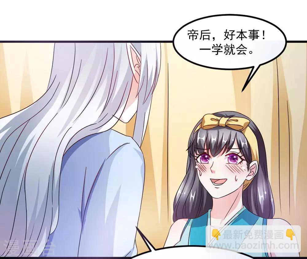 第33话 朕的敌后好本事18