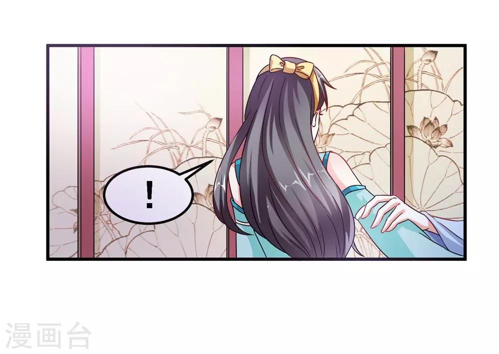 第33话 朕的敌后好本事20