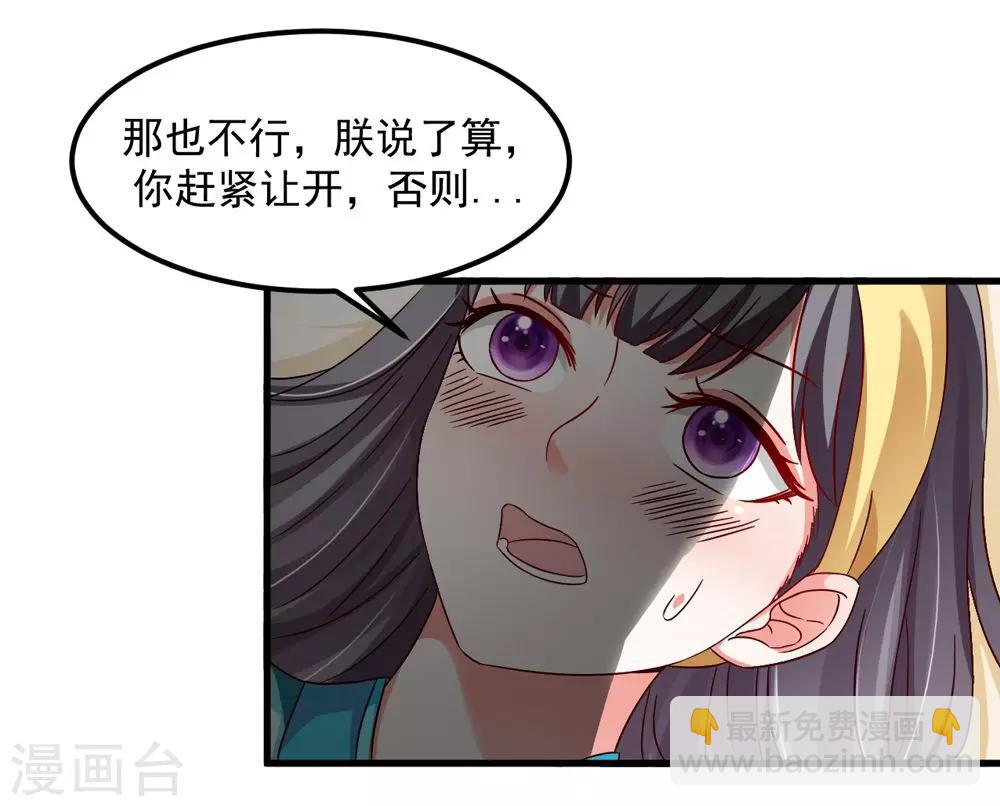 第33话 朕的敌后好本事23