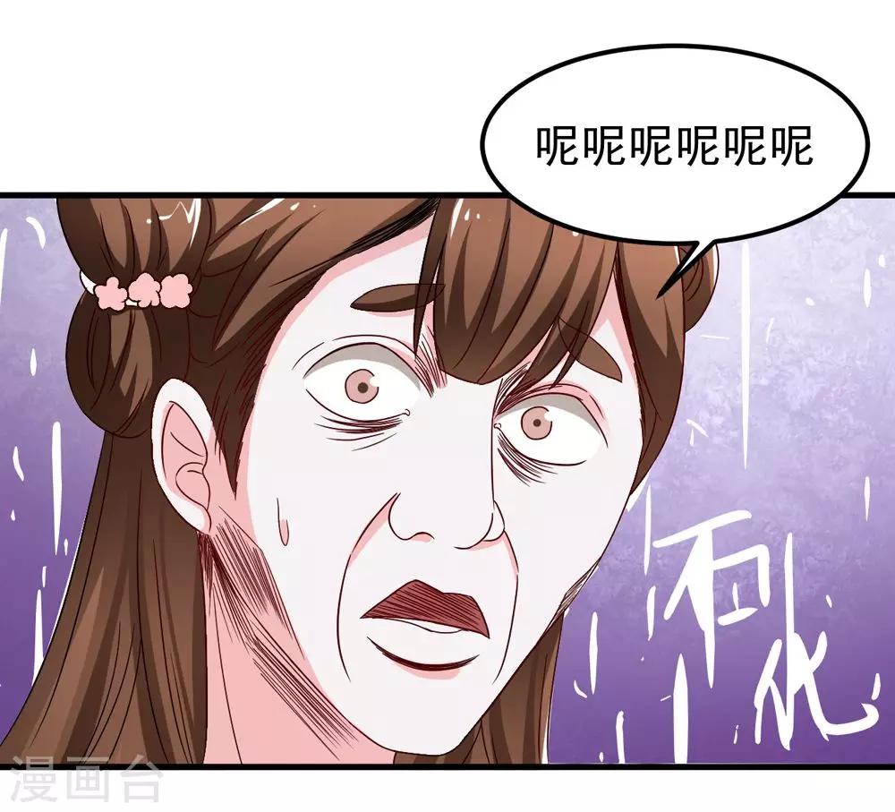 第33话 朕的敌后好本事28