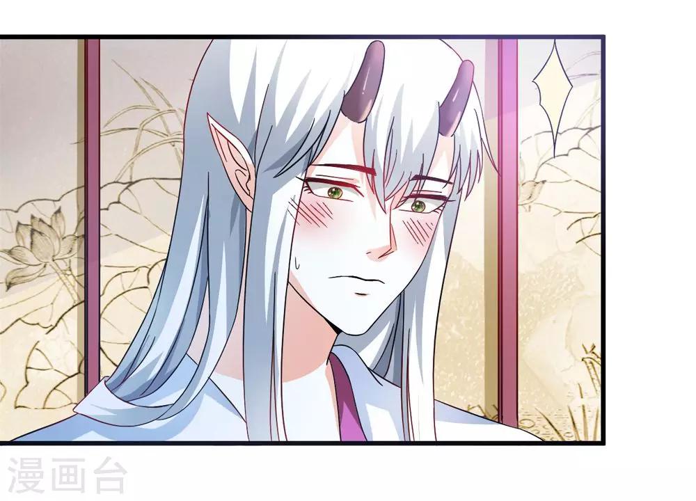 第33话 朕的敌后好本事7