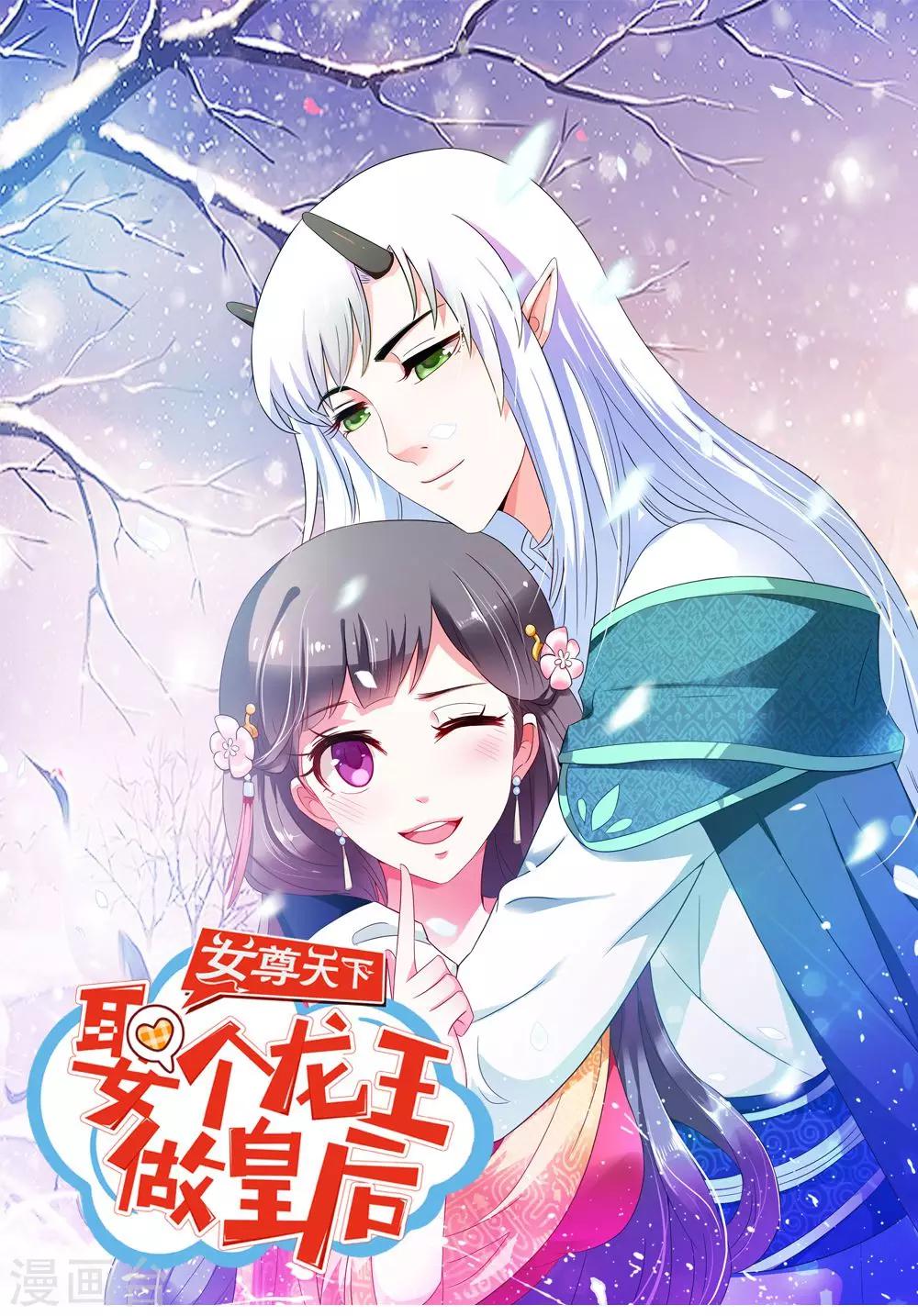 第39话 沐乘风是自己人0