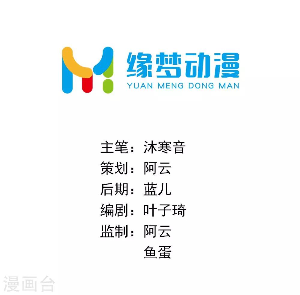 第39话 沐乘风是自己人1